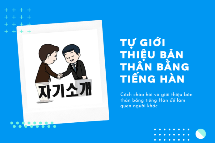 Những thử thách mà người học phải trải qua trong quá trình học tiếng Hàn